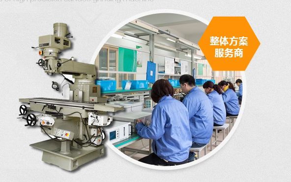 高品質(zhì)磨具專(zhuān)用機(jī)床設(shè)備